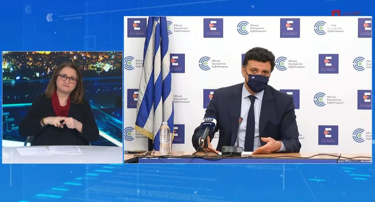 Κικίλιας: Σε κάθε εφημερία γεμίζει ένα νοσοκομείο – Οι ηλικίες 20-50 ετών “οδηγούν” την πανδημία