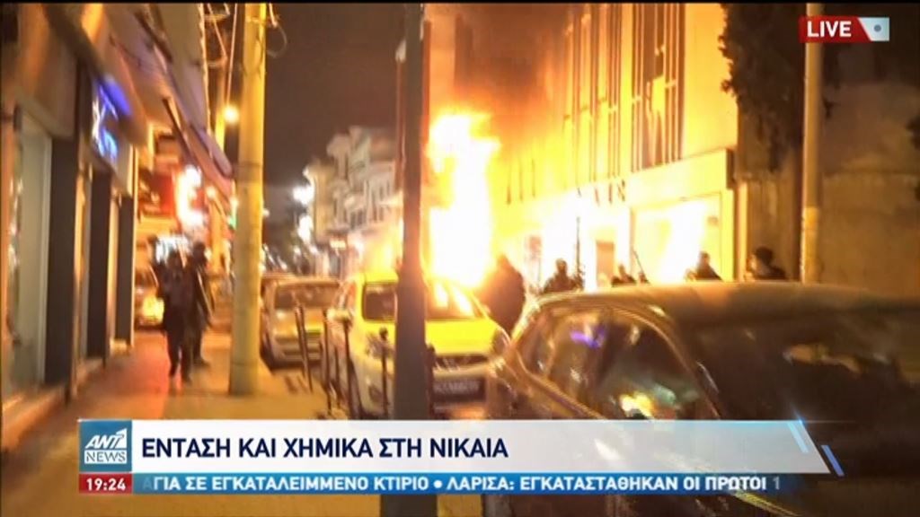 Επεισόδια και χημικά στη Νίκαια – ΒΙΝΤΕΟ
