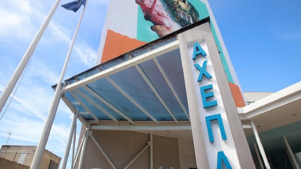 ΑΧΕΠΑ: Υπό διερεύνηση υπόθεση συνάθροισης εργαζομένων την Τσικνοπέμπτη – ΦΩΤΟ