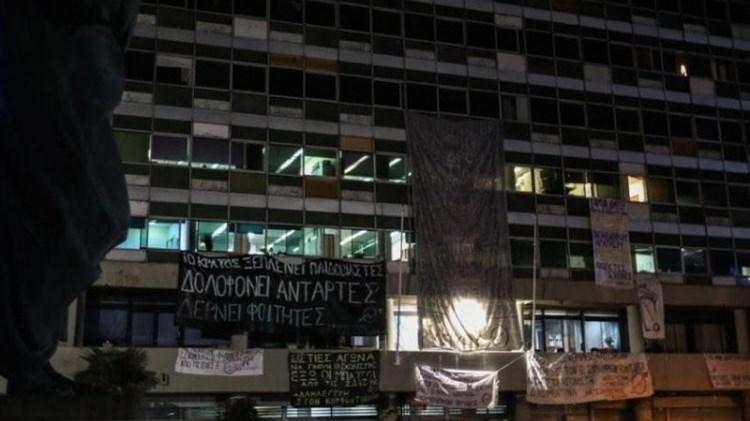 Θεσσαλονίκη: Λήγει αύριο η κατάληψη της πρυτανείας του Αριστοτέλειου Πανεπιστημίου