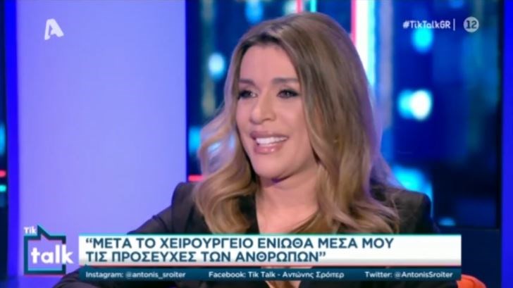 Συγκλονίζει η Έρρικα Πρεζεράκου: Είδα το χέρι μου κομμένο – Άλλαξε η ζωή μου μετά το ατύχημα – ΒΙΝΤΕΟ
