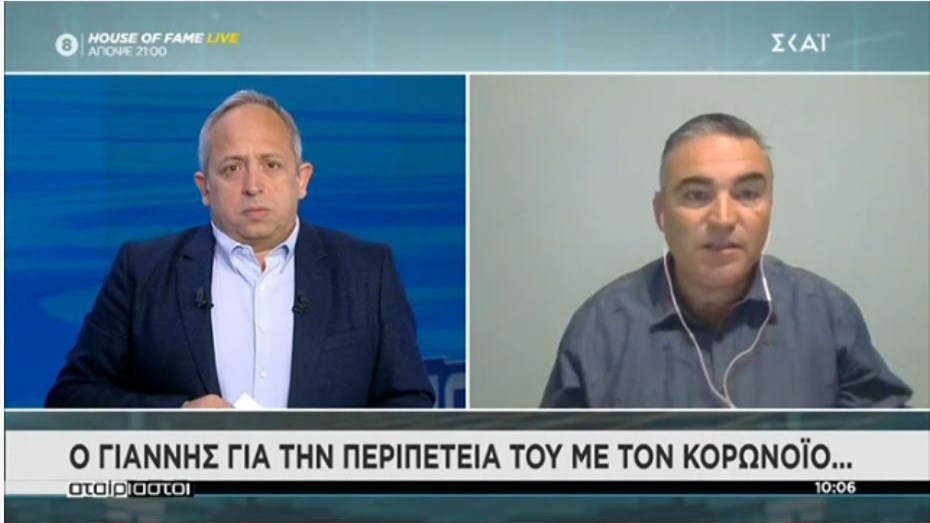Θετικός στον κορονοϊό ο δημοσιογράφος του ΣΚΑΪ Γιάννης Ντσούνος – ΒΙΝΤΕΟ