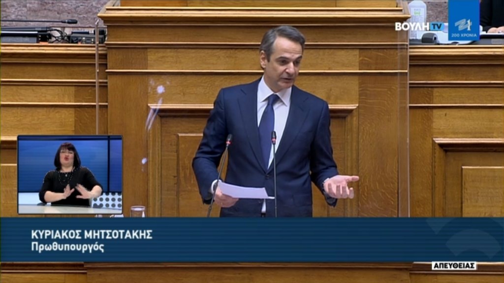 Μητσοτάκης: Τα τέσσερα μέτρα για την καταπολέμηση της αστυνομικής βίας