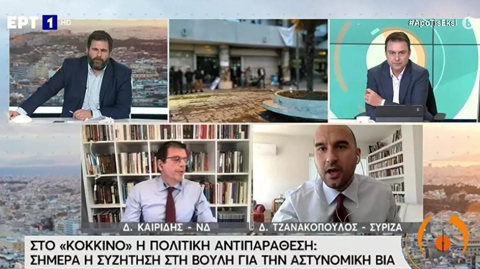 Άγριος καβγάς Καιρίδη – Τζανακόπουλου: “Πάρτε ηρεμιστικά ή κάντε ένα κρύο ντους” – “Με αυτό το γελοίο πρόσωπο δεν συζητώ”