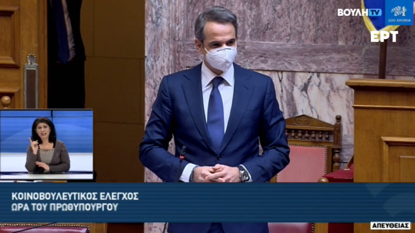 Μητσοτάκης σε Τσίπρα: Το δηλητήριο που στάζετε συνειδητά στην ελληνική κοινωνία είναι ανεπίτρεπτο