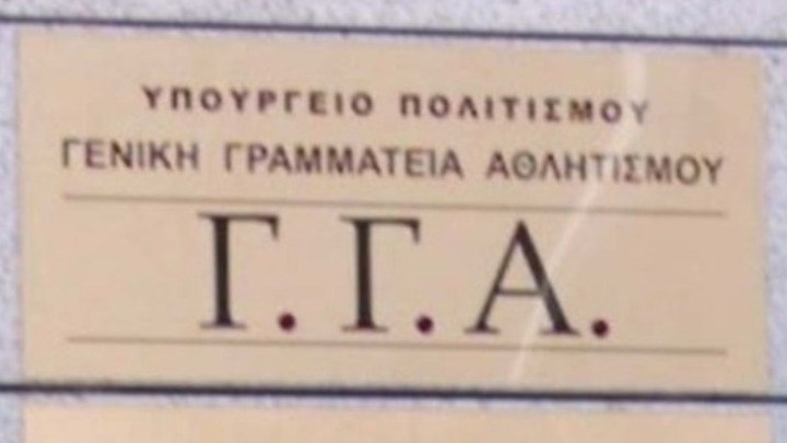 Ανοίγουν τα κολυμβητήρια – Επιστρέφουν στις προπονήσεις οι ομάδες της Γ’ Εθνικής