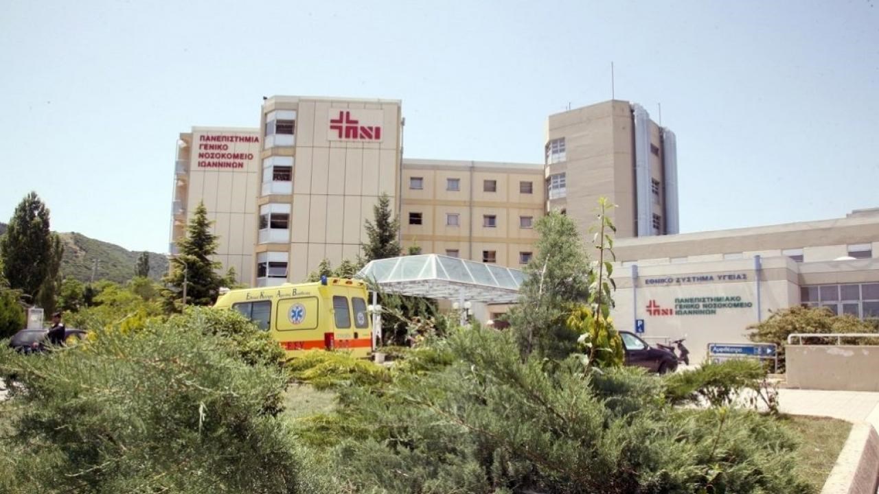 Κορονοϊός: Στο Πανεπιστημιακό Νοσοκομείο Ιωαννίνων βρέφος 10 ημερών