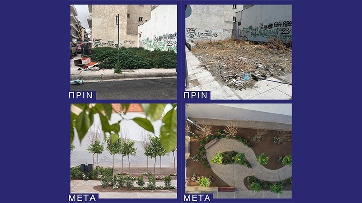 Τα “πάρκα τσέπης” της Αθήνας κάνουν τον γύρο του κόσμου μέσω του Reuters – ΦΩΤΟ – ΒΙΝΤΕΟ