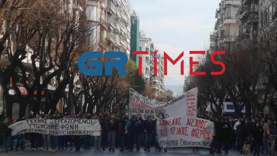 Θεσσαλονίκη: Πορείες διαμαρτυρίας κατά της αστυνομικής βίας – ΦΩΤΟ – ΒΙΝΤΕΟ