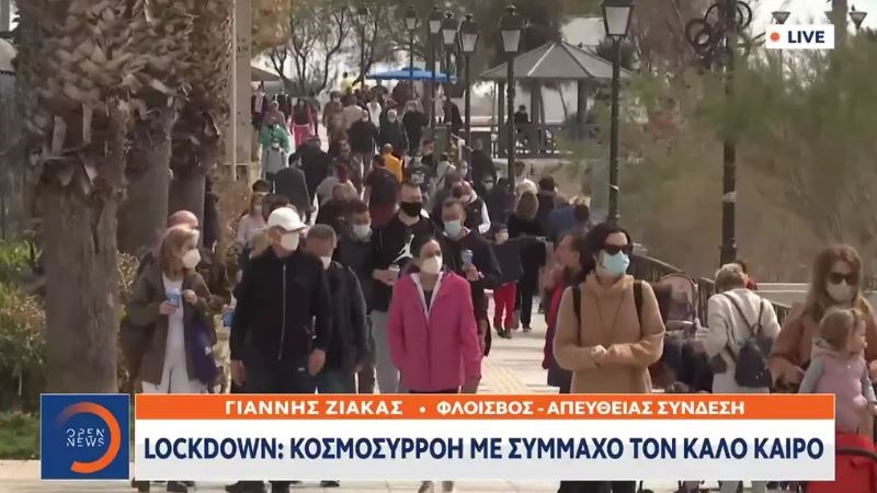 Lockdown: Βόλτες με σύμμαχο τον καλό καιρό για τους Αθηναίους