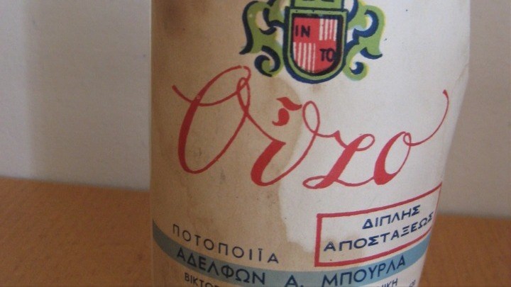 Ποτοποιία Μπουρλά: Ένα μπουκάλι ούζο με… επίκαιρο ονοματεπώνυμο – Η ξεχωριστή ιστορία του