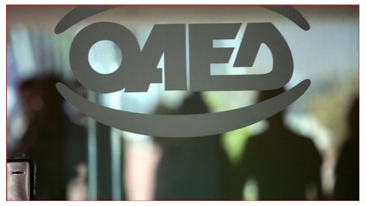 Πρόγραμμα ΟΑΕΔ για 5.000 ανέργους: Όλα όσα πρέπει να ξέρουν οι ενδιαφερόμενοι για την υποβολή αιτήσεων