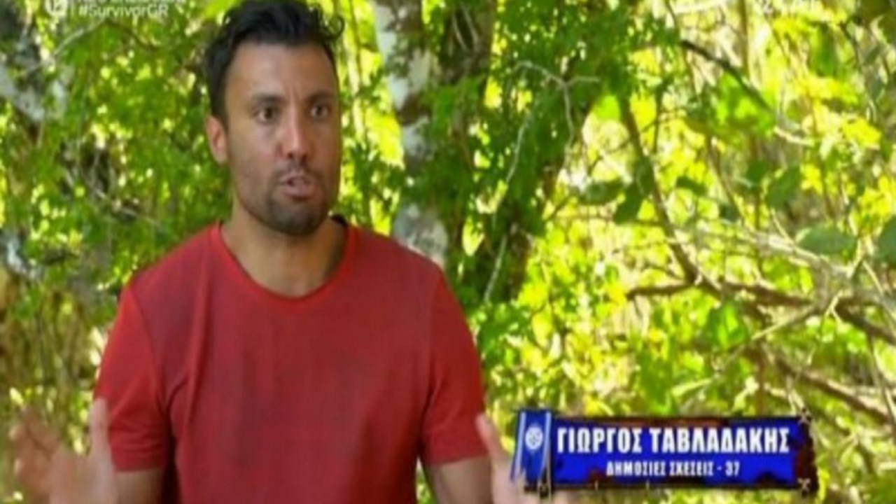 Survivor-Γιώργος Ταβλαδάκης: O Tζέιμς είχε κρυφτεί πίσω από ένα δέντρο και κρυφάκουγε