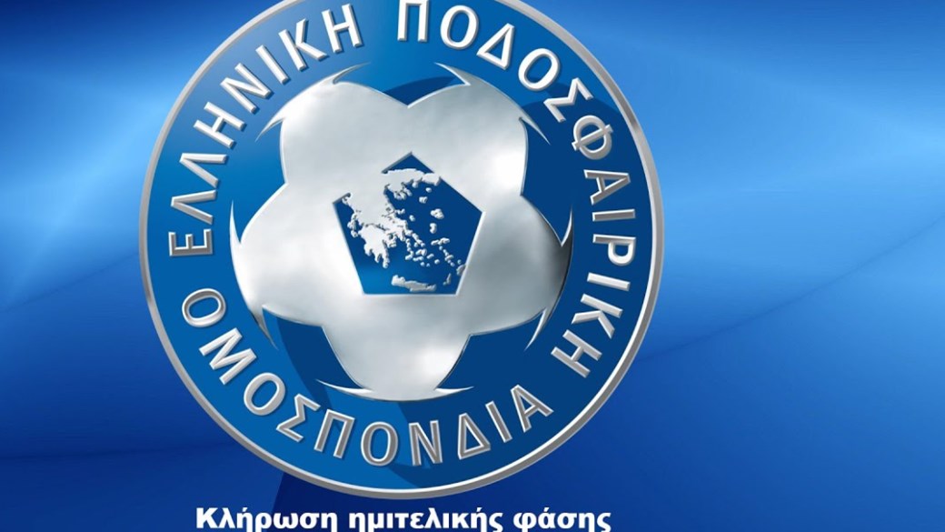 LIVE : Η κλήρωση των ημιτελικών του Κυπέλλου