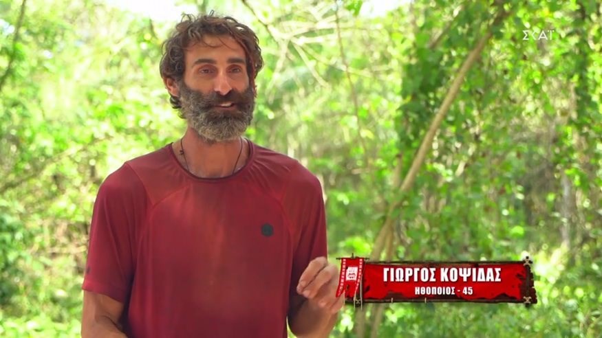 Survivor-Γιώργος Κοψιδάς: Η πρώτη ανάρτηση μετά την αποχώρησή του