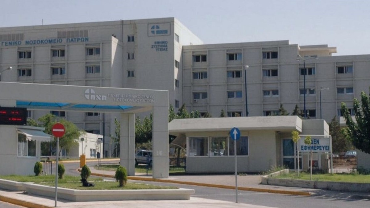 Πάτρα: Πρόωρα γέννησε 23χρονη που βρίσκεται σε κρίσιμη κατάσταση λόγω κορονοϊού