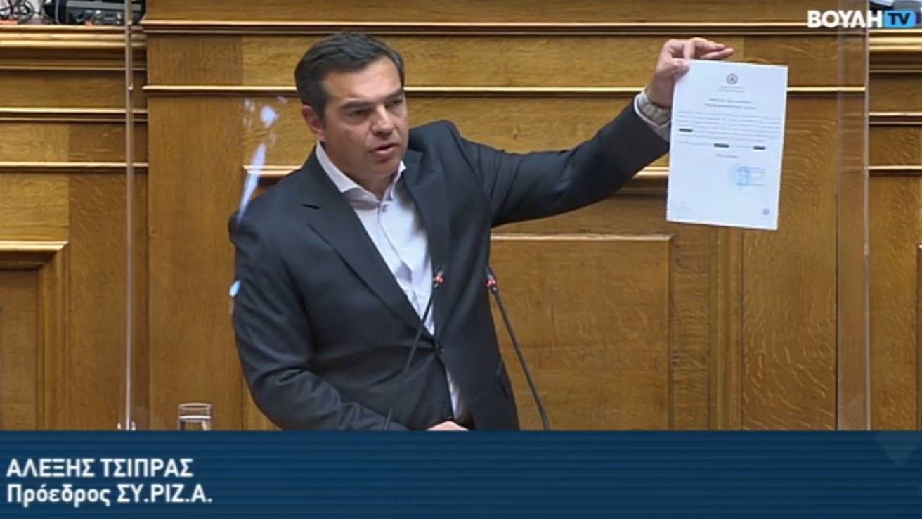 Τσίπρας κατά Γεωργιάδη για τη βάπτιση: Να απαντήσει η κυβέρνηση αν το χαρτί είναι αληθές ή πλαστό