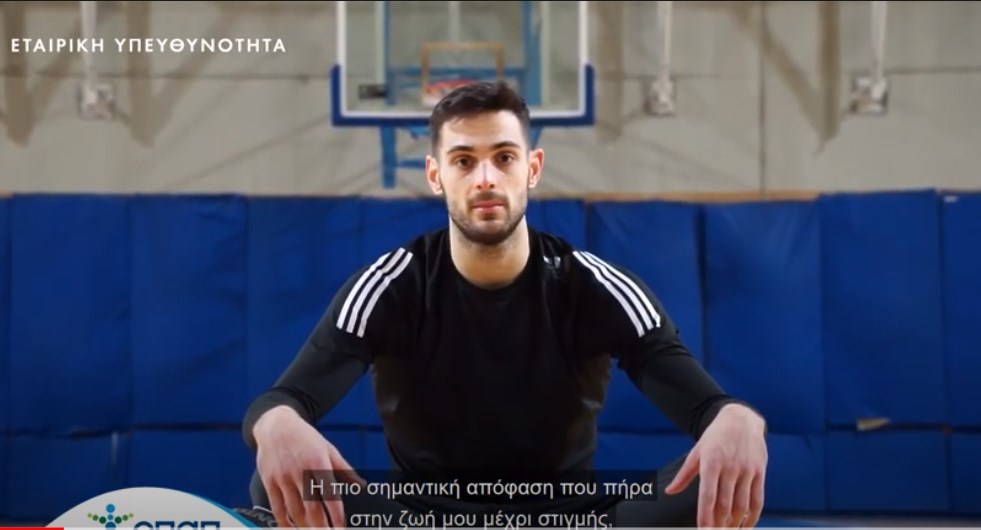 Ο Ιωάννης Παπαπέτρου στο διαδικτυακό παρκέ των Αθλητικών Ακαδημιών ΟΠΑΠ