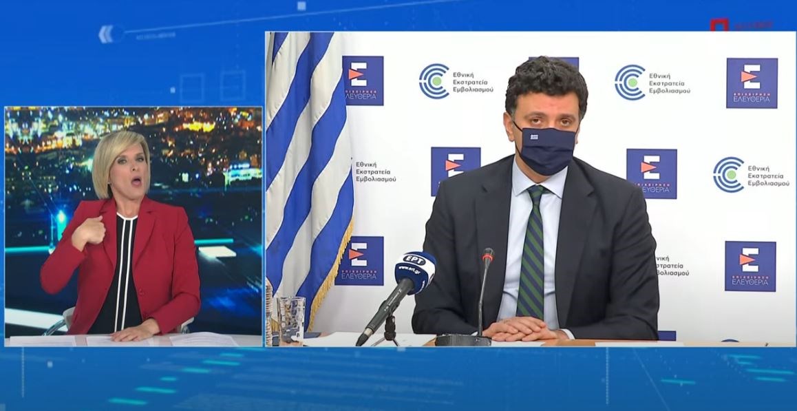 Κικίλιας: Αν δεν ανταποκριθούν ιδιώτες γιατροί θα εισηγηθώ την επιστράτευσή τους – Το σχέδιο για την ενίσχυση του ΕΣΥ