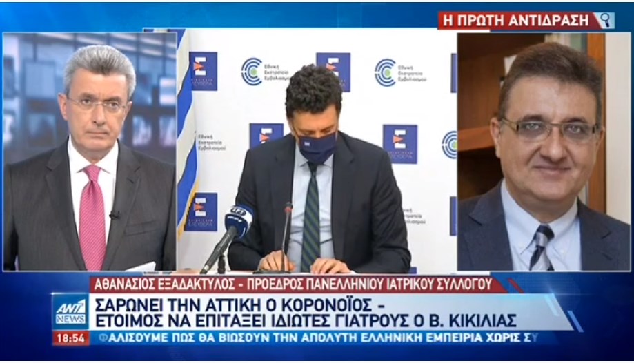 Εξαδάκτυλος για τη δήλωση Κικίλια: Ελπίζω να μην χρειαστεί να υλοποιηθεί η επιστράτευση