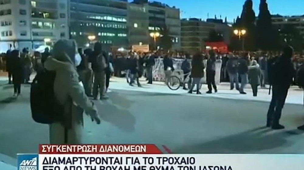 Αθήνα: Συγκεντρώσεις για την αστυνομική βία και το τροχαίο έξω από τη Βουλή