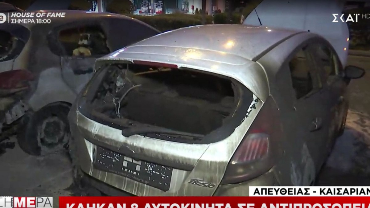 Καισιαριανή: Εμπρηστική επίθεση σε αντιπροσωπεία αυτοκινήτων