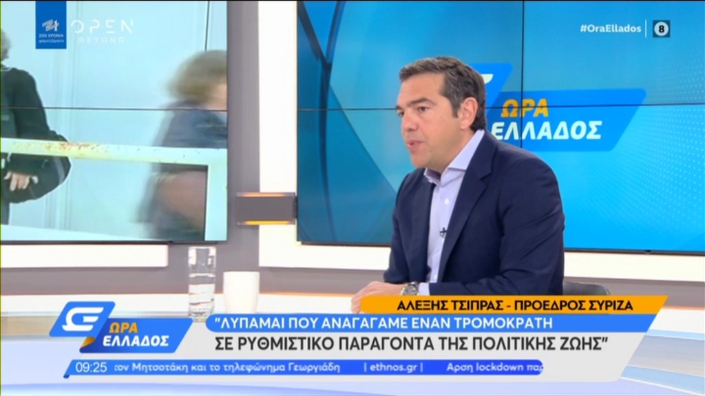 Τσίπρας για Κουφοντίνα: Υπήρχε κίνδυνος ηρωοποίησης του τρομοκράτη – Τι είπε για τη νεολαία ΣΥΡΙΖΑ