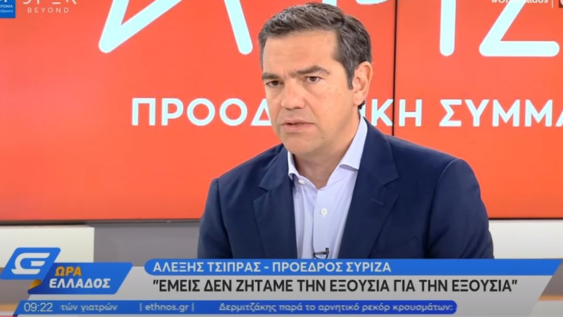 Τσίπρας: Το πιστοποιητικό εμβολιασμού είναι μια ανοησία όταν έχεις 7% εμβολιασμένους στην Ευρώπη