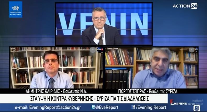 Άγριος καβγάς Δημήτρη Καιρίδη – Γιώργου Τσίπρα: “Σκάστε” – “Είσαι καραγκιόζης”