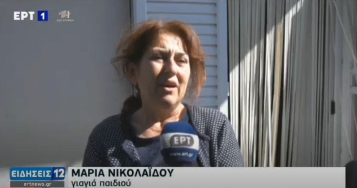 Κρήτη: Γιαγιά δίχρονου που έπεσε σε βαρέλι: Μας είπαν ότι είναι νεκρό, έγινε μεγάλο θαύμα