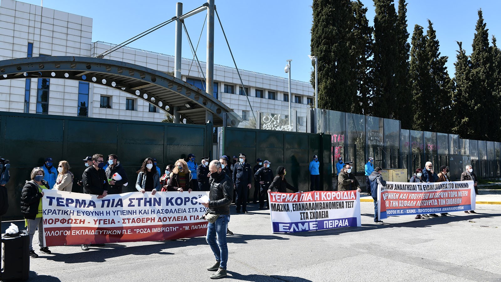 Διαμαρτυρία εκπαιδευτικών στο υπουργείο Παιδείας για τα Ειδικά Σχολεία – ΦΩΤΟ