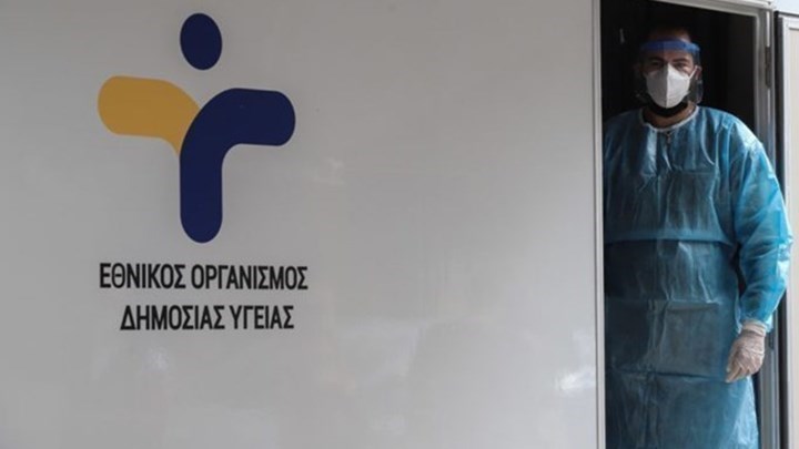 Κορονοϊός: Πού εντοπίζονται τα 2.535 νέα κρούσματα – “Βράζει” η Αττική