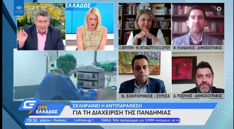 “Δεν υπήρχε πανδημία τότε” – Η δήλωση του Σαντορινιού για τα επεισόδια στις διαδηλώσεις για τις Πρέσπες και οι διευκρινίσεις του βουλευτή