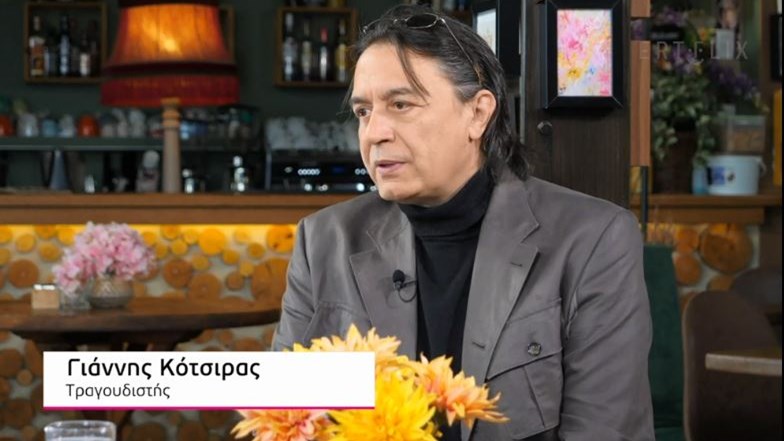 Γιάννης Κότσιρας: Ο πατέρας μου έκλαψε όταν άκουσε τον πρώτο μου δίσκο – ΒΙΝΤΕΟ