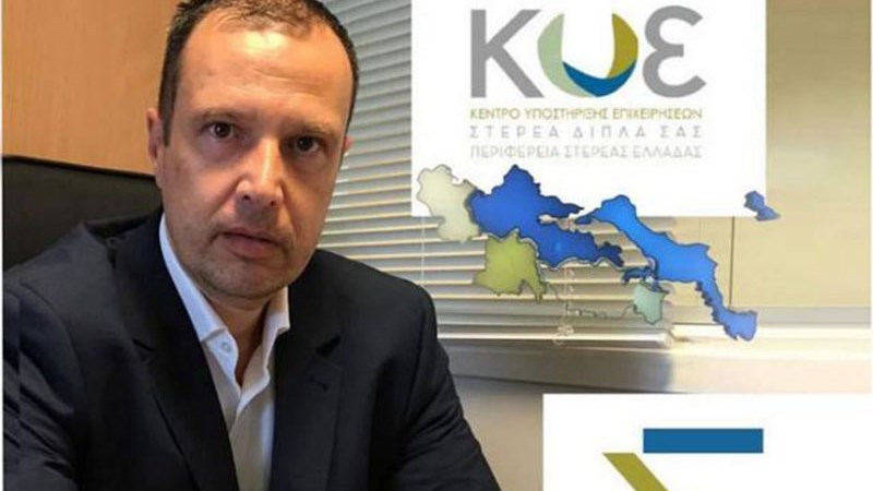 Δύσκολες ώρες για τον Αντιπεριφερειάρχη Στερεάς Ελλάδας – Έχασε τον πατέρα του από κορονοϊό