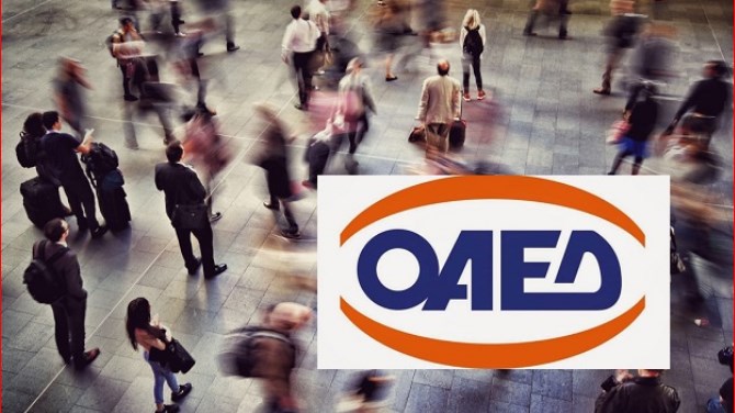 ΟΑΕΔ: Πρόγραμμα για 7.000 επιδοτούμενες θέσεις εργασίας – Πότε εκπνέει η προθεσμία για τις αιτήσεις