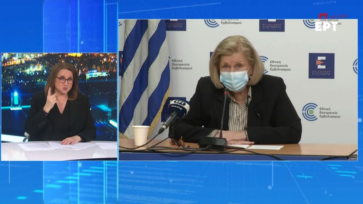 Θεοδωρίδου για AstraZeneca: Καμία ένδειξη για θρομβώσεις – Η σπάνια περίπτωση που προκάλεσε ειδική προσοχή