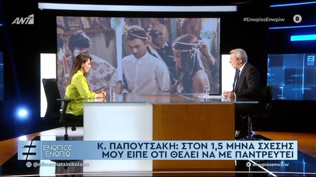 Παπουτσάκη για Πιλάφα: Μου έκανε πρόταση γάμου σε μπαρ – Είναι ένα “Α Μale δυνατό” – ΒΙΝΤΕΟ