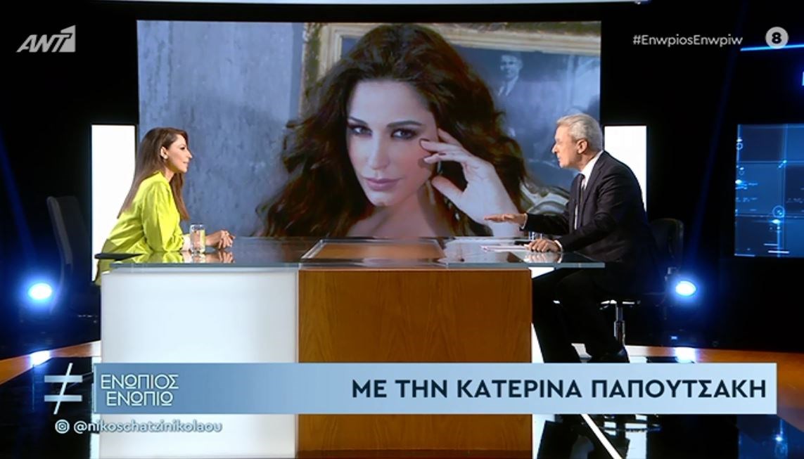 H Κατερίνα Παπουτσάκη στο “Ενώπιος Ενωπίω” – ΒΙΝΤΕΟ