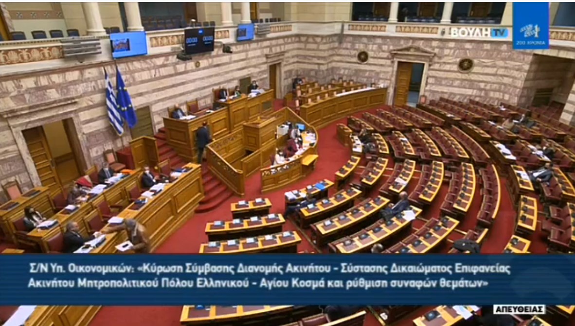 Βουλή: Ο Πολάκης άφησε μία μπουλντόζα-παιχνίδι στο έδρανο του Παπαθανάση – ΒΙΝΤΕΟ