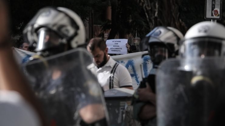 ΕΛ.ΑΣ: Απαγόρευσε επτά συγκεντρώσεις που είχαν προγραμματιστεί για την 25η Μαρτίου