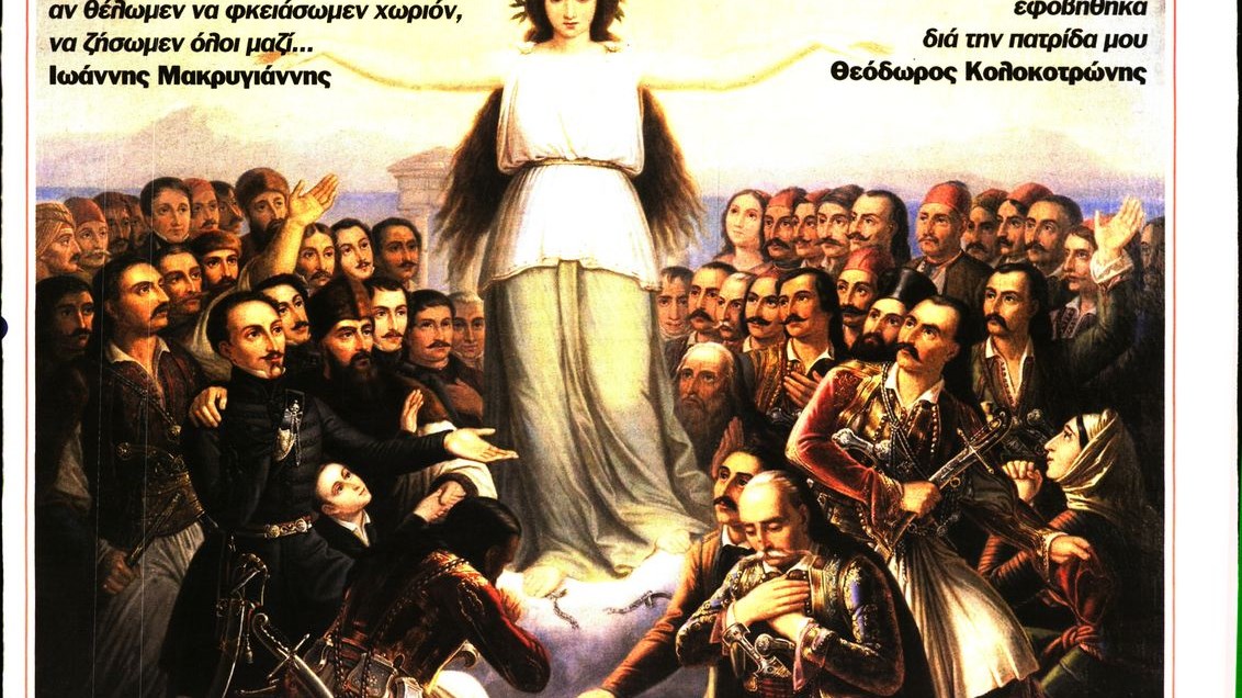 Το Ποντίκι σήμερα Τετάρτη 24/3/2021