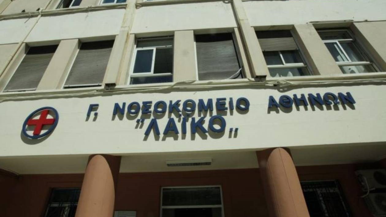“Ασφυξία” στην εφημερία του “Λαϊκού”: Ασθενείς πέθαναν περιμένοντας για ΜΕΘ σύμφωνα με τον πρόεδρο των εργαζομένων