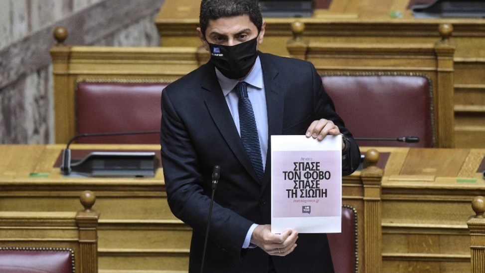 Αυγενάκης: Πολεμάμε κάθε μορφή κακοποίησης στον αθλητισμό, στο σχολείο, στο γήπεδο, στην αλάνα