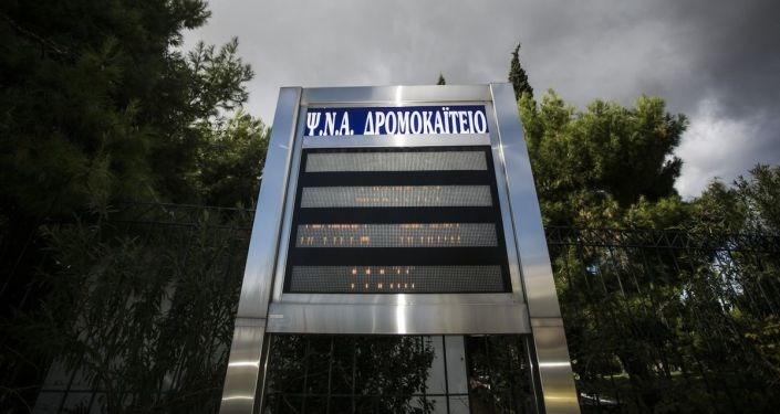 Δρομοκαΐτειο: Εφαρμόζονται αυστηρά όλα τα μέτρα – Τι λέει για τα κρούσματα και τη διαχείρισή τους