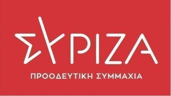ΣΥΡΙΖΑ: Ασθενείς πεθαίνουν πρόχειρα διασωληνωμένοι και ο Γεραπετρίτης λέει δεν χρειάζονται άλλες κλίνες