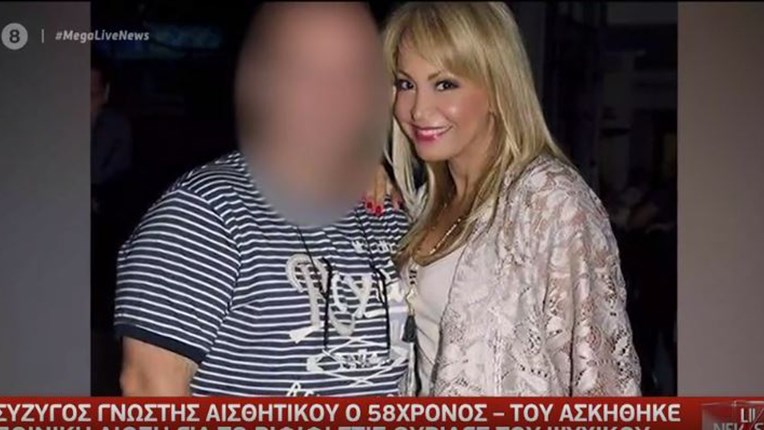 Ριφιφί στις θυρίδες: Το λάθος του 58χρονου που οδήγησε στη σύλληψή του – Τι δήλωσε η σύζυγός του, Τέτα Καμπουρέλη