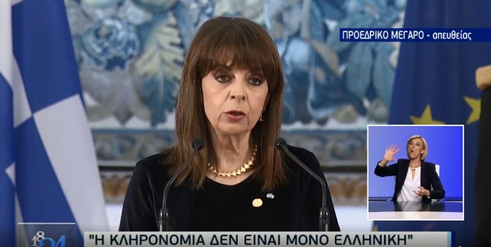Κατερίνα Σακελλαροπούλου: Η Δημοκρατία μας δε συρρικνώνεται – ΒΙΝΤΕΟ