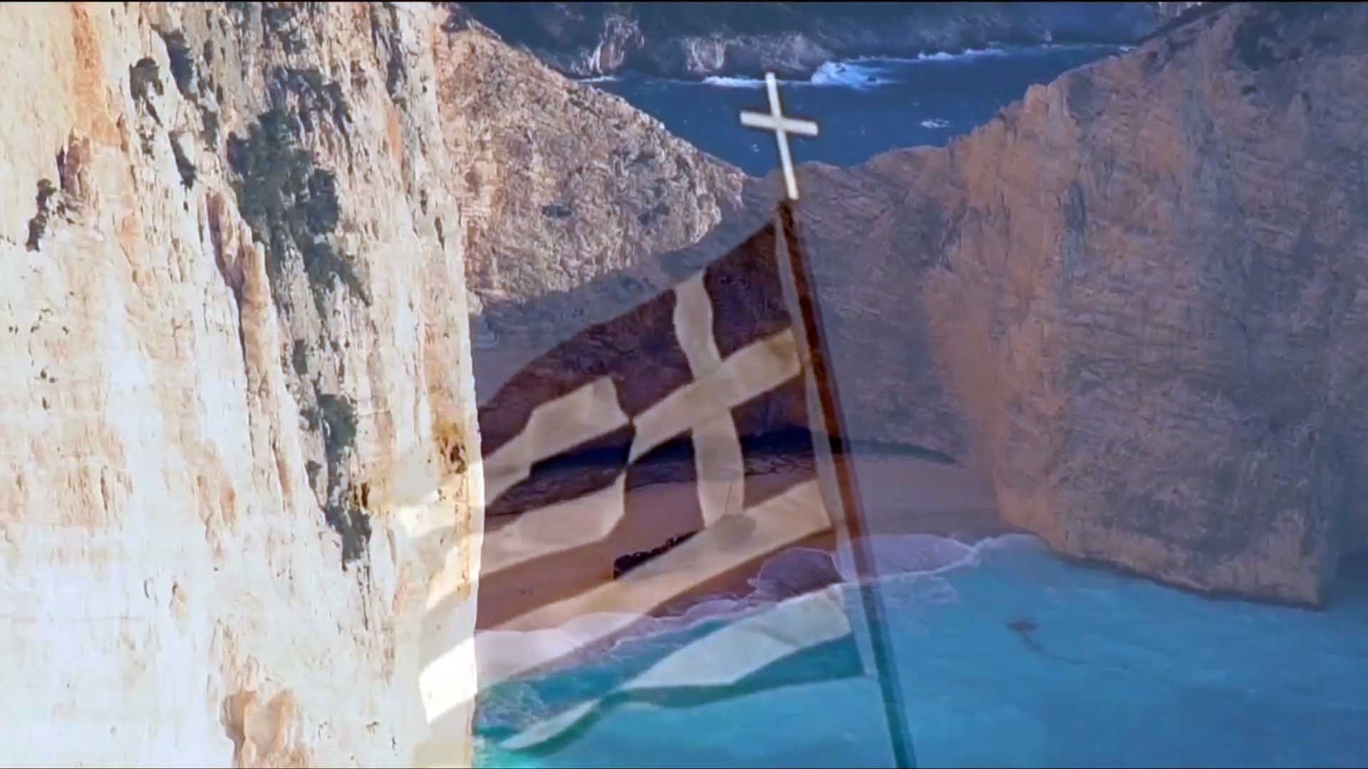 Ζάκυνθος: Πολυκατάστημα ύψωσε τη γαλανόλευκη με ανυψωτικό μηχάνημα πάνω από το Ναυάγιο