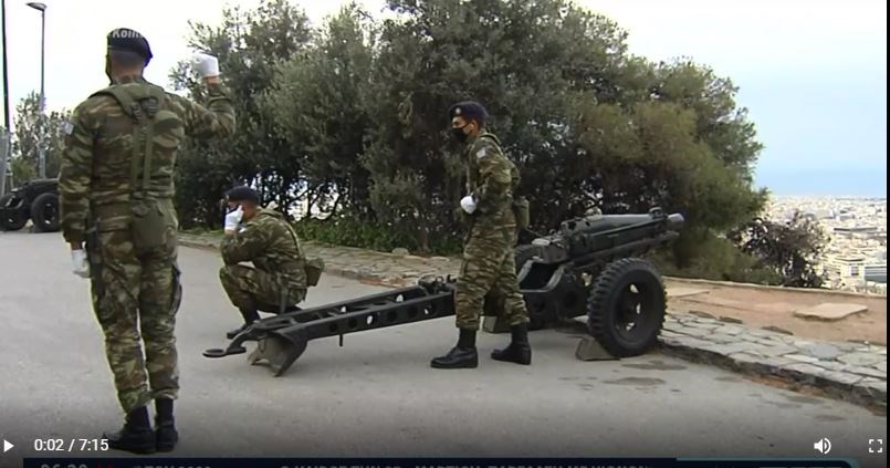 25η Μαρτίου: Κανονιοβολισμοί για την εθνική επέτειο από το Λυκαβηττό – ΒΙΝΤΕΟ